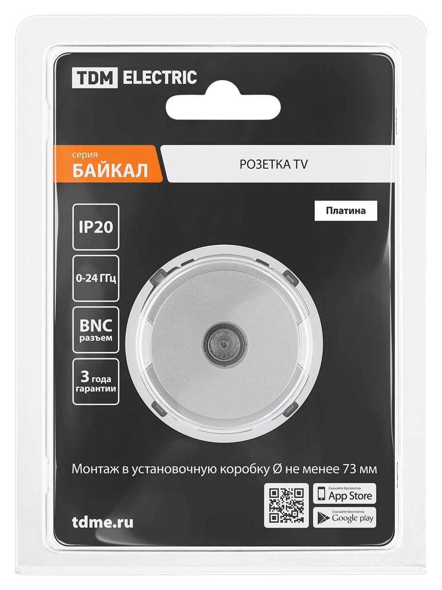 Розетка мультимедийная  SQ1819-0310