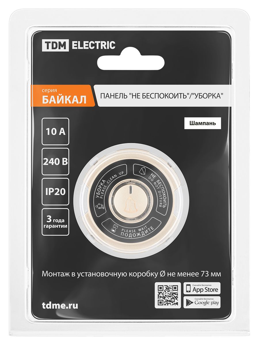 Выключатель  SQ1819-0552