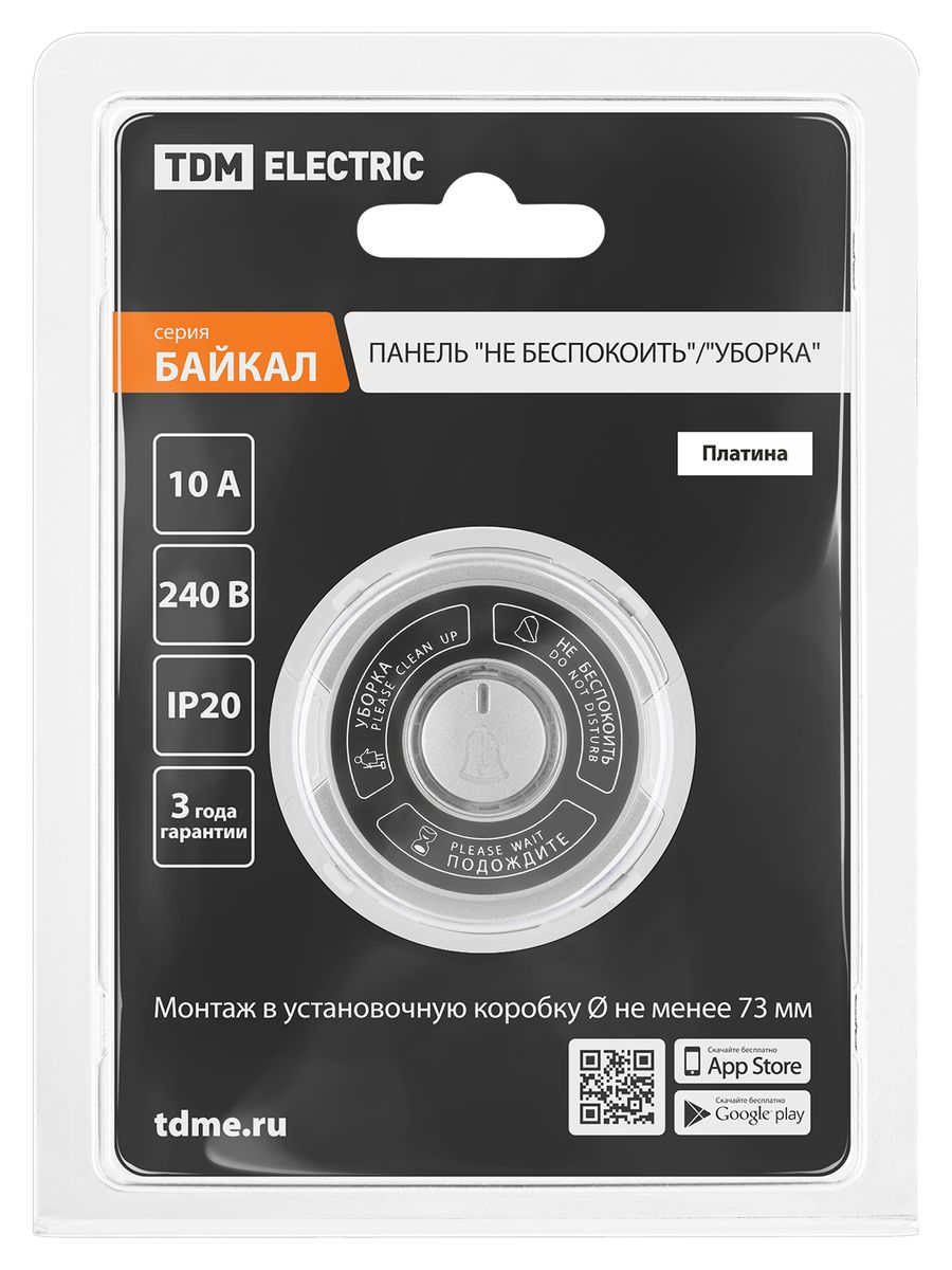 Выключатель  SQ1819-0352