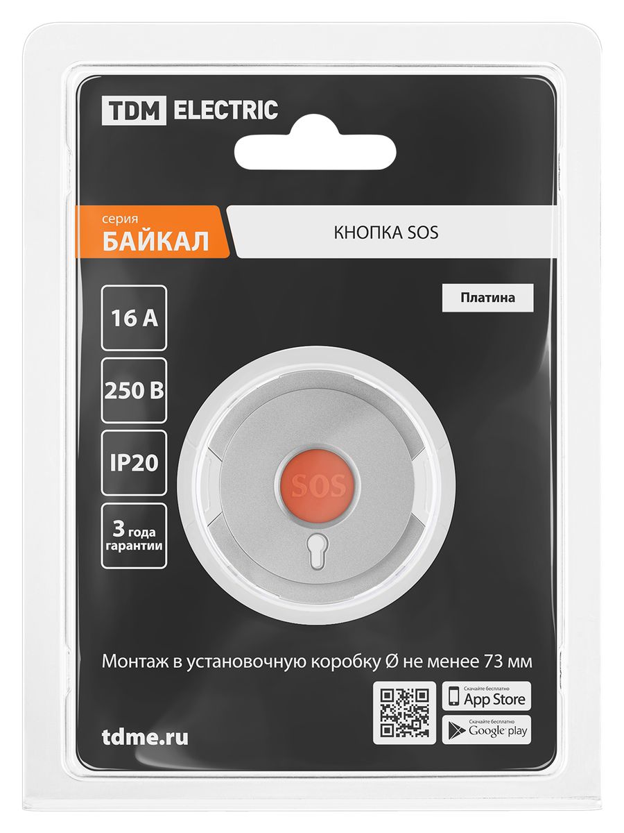 Кнопка  SQ1819-0309