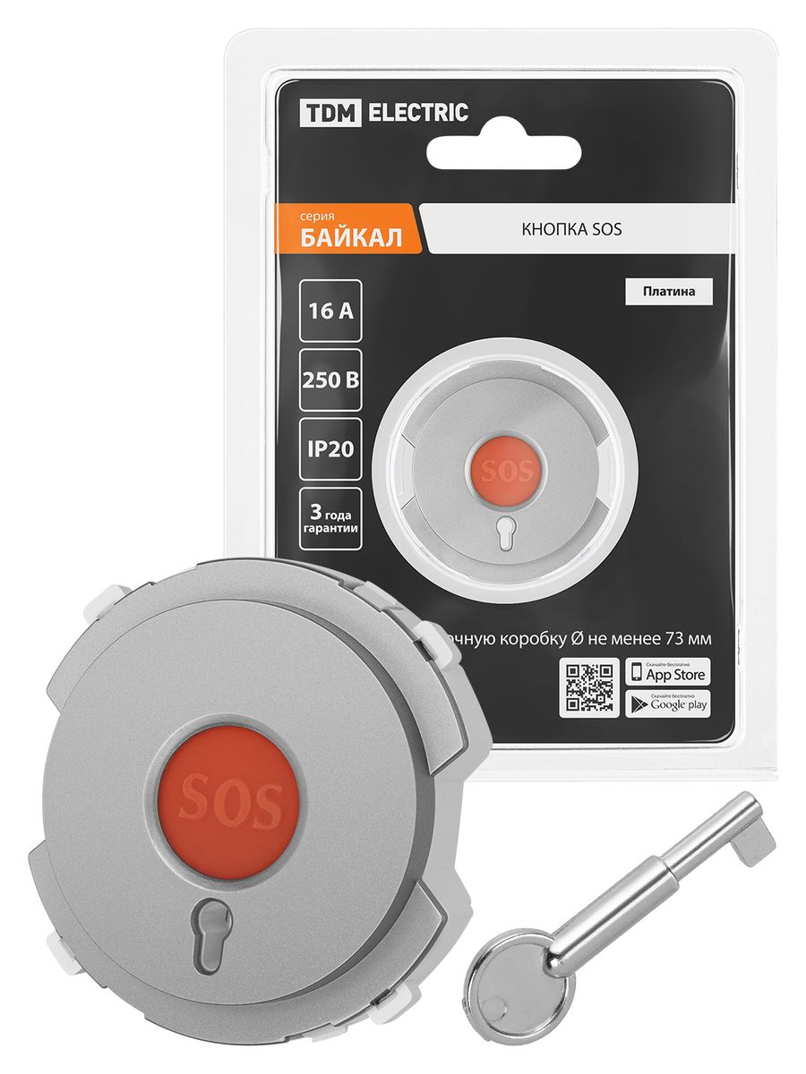 Кнопка  SQ1819-0309