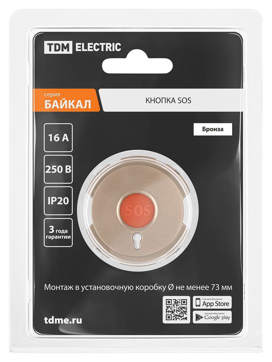 Кнопка  SQ1819-0409