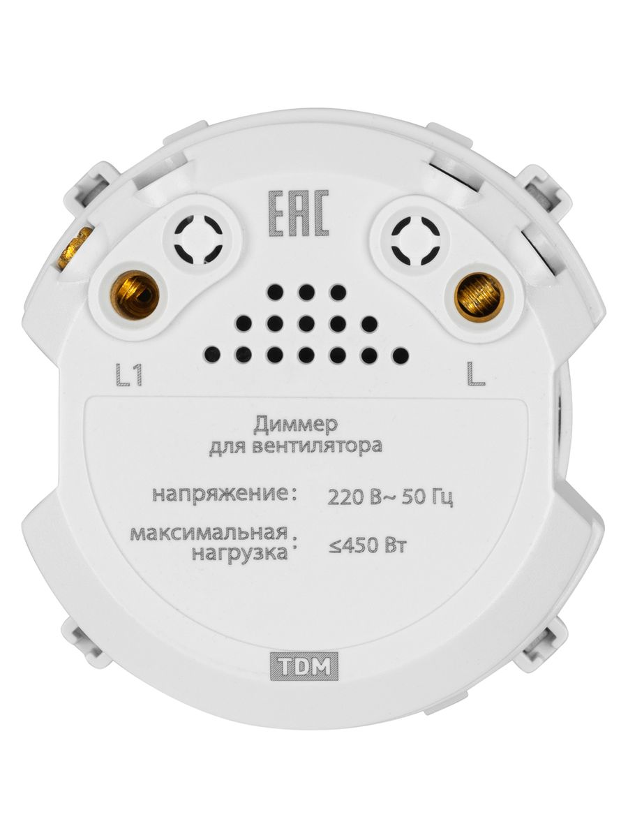 Диммер  SQ1819-0442