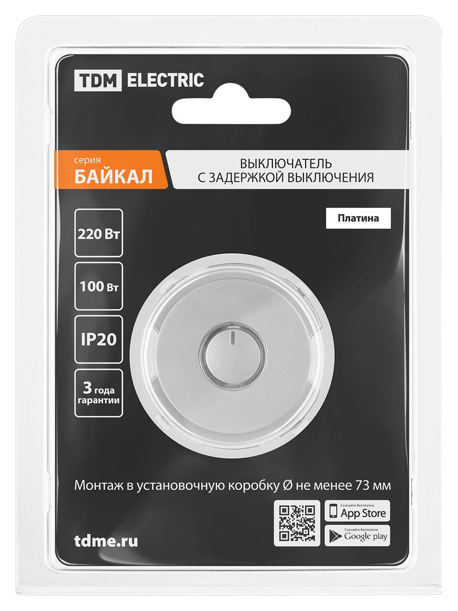 Выключатель  SQ1819-0345