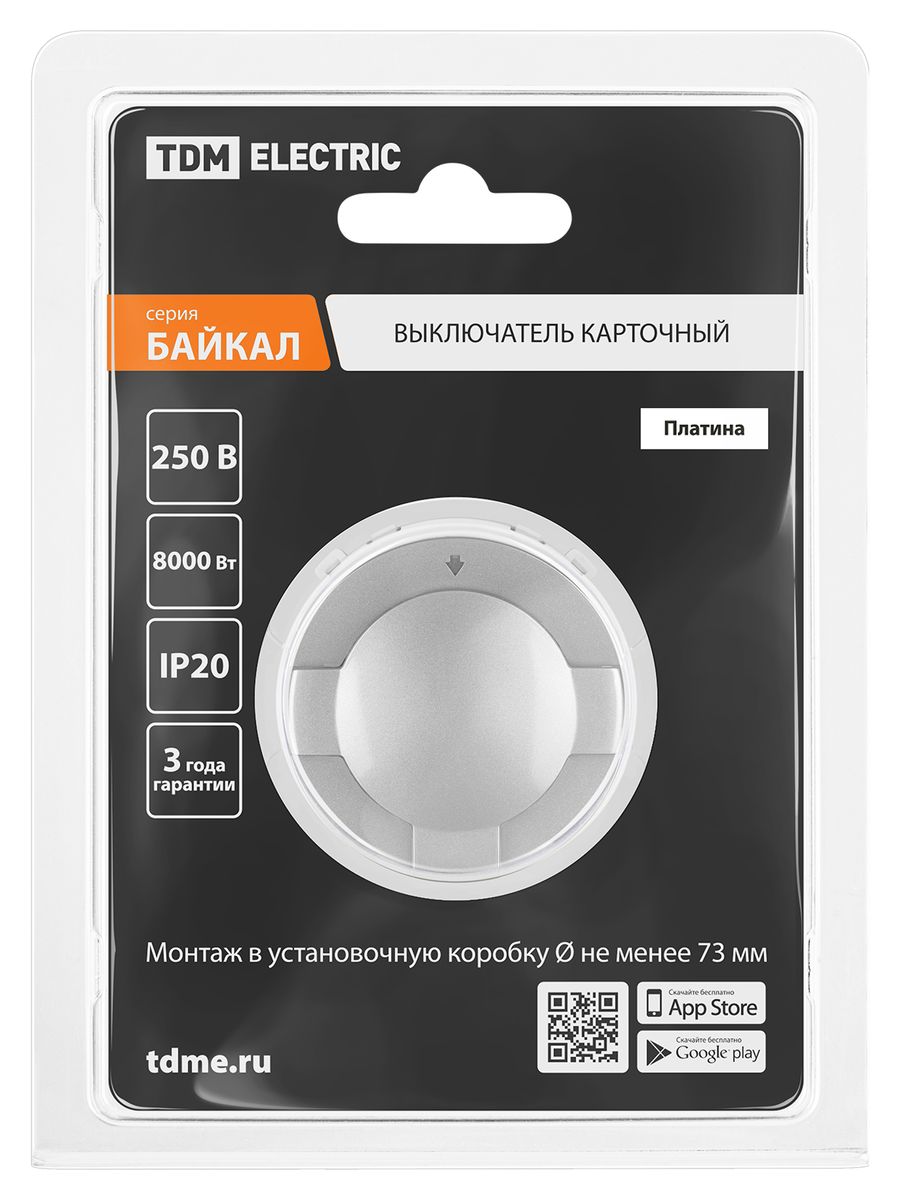 Выключатель  SQ1819-0351