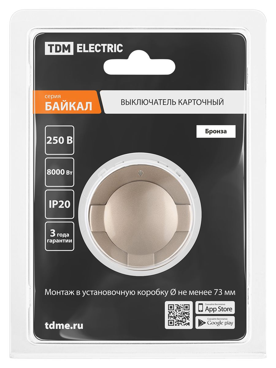 Выключатель  SQ1819-0451