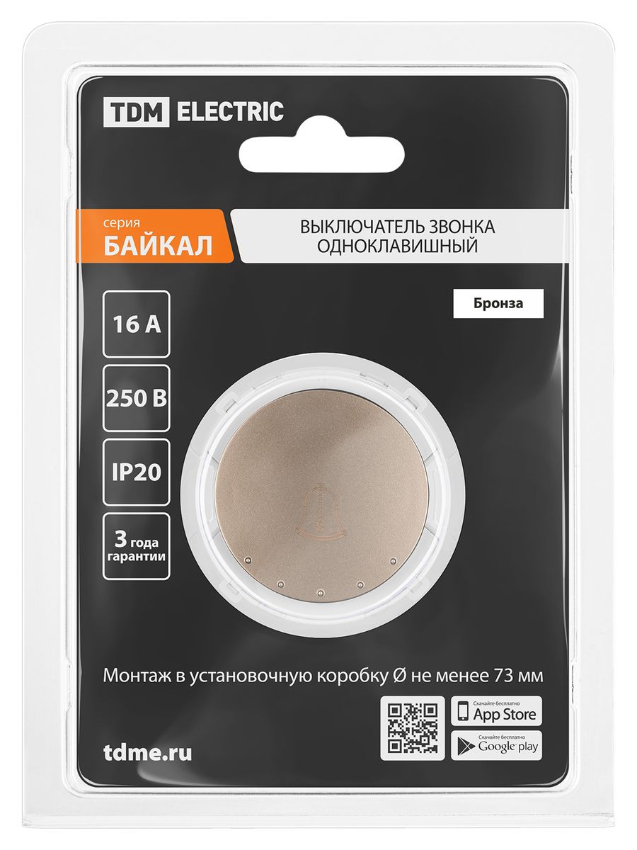 Выключатель  SQ1819-0453