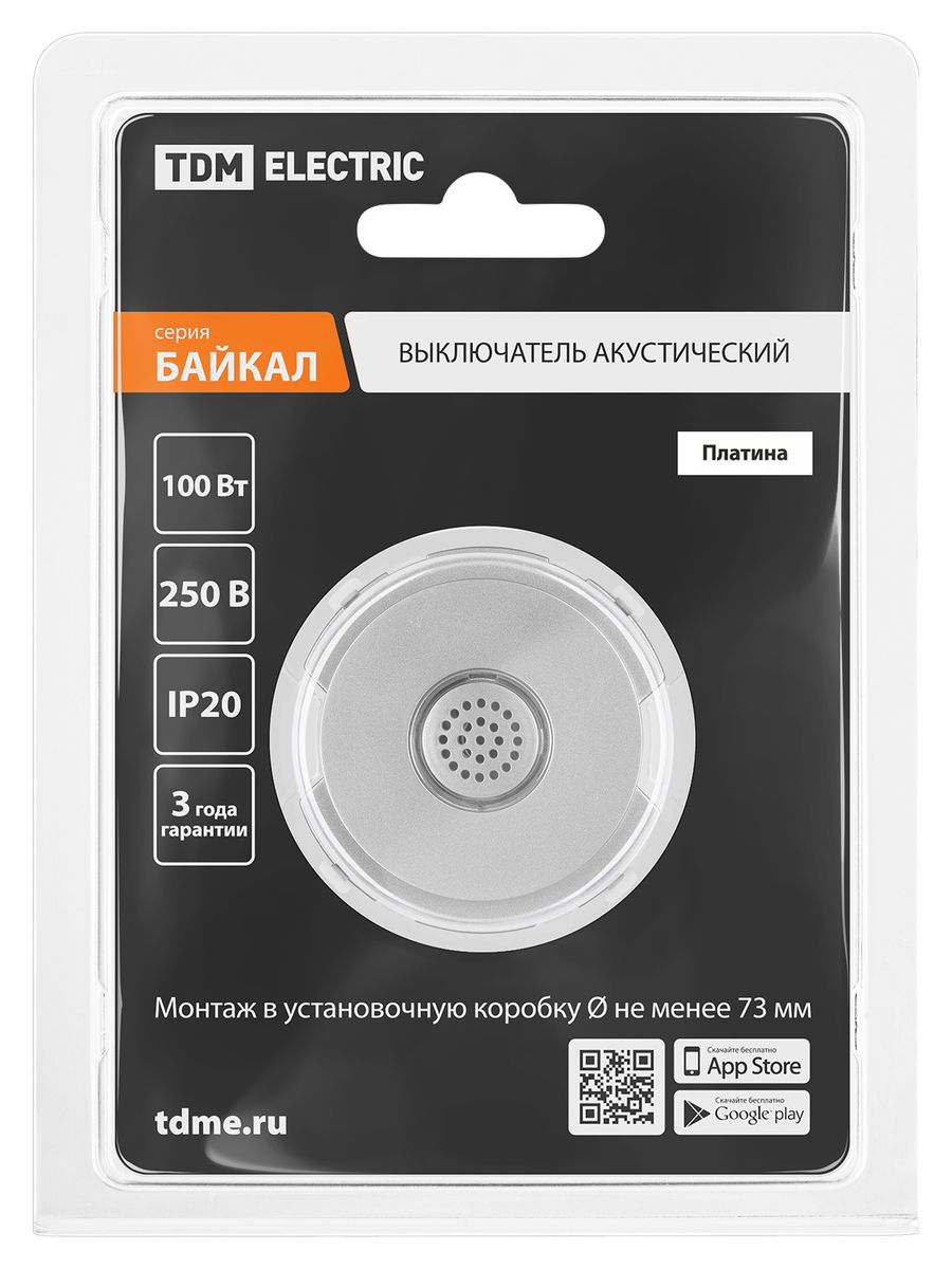 Выключатель  SQ1819-0344