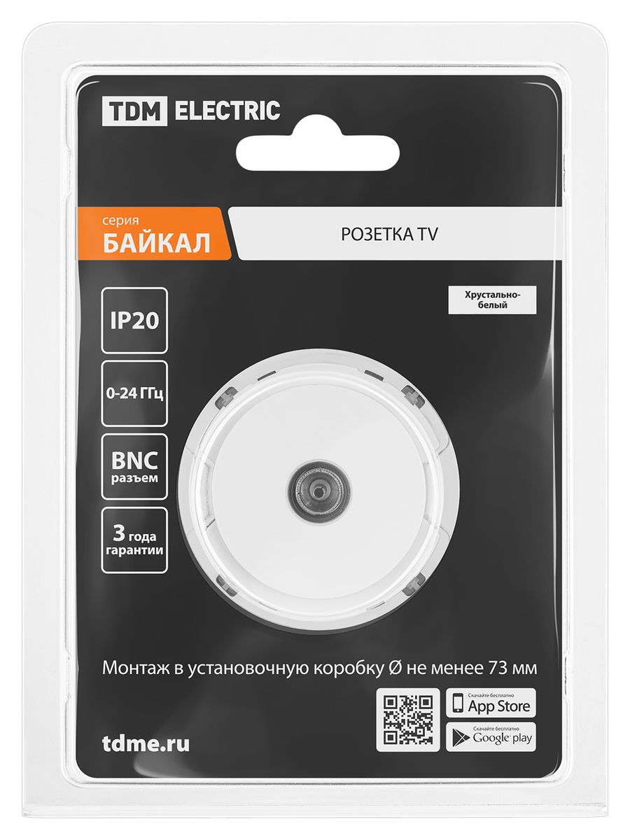 Розетка мультимедийная  SQ1819-0010