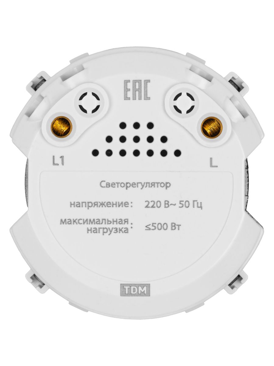 Светорегулятор  SQ1819-0241