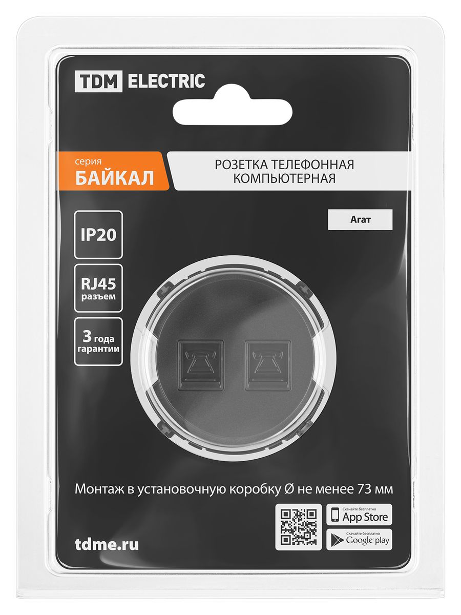 Розетка телекоммуникационная  SQ1819-0215