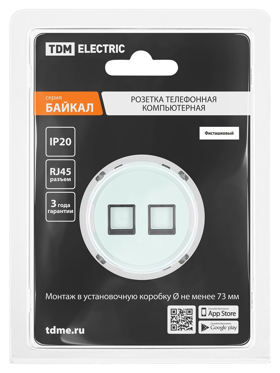Розетка телекоммуникационная  SQ1819-0116