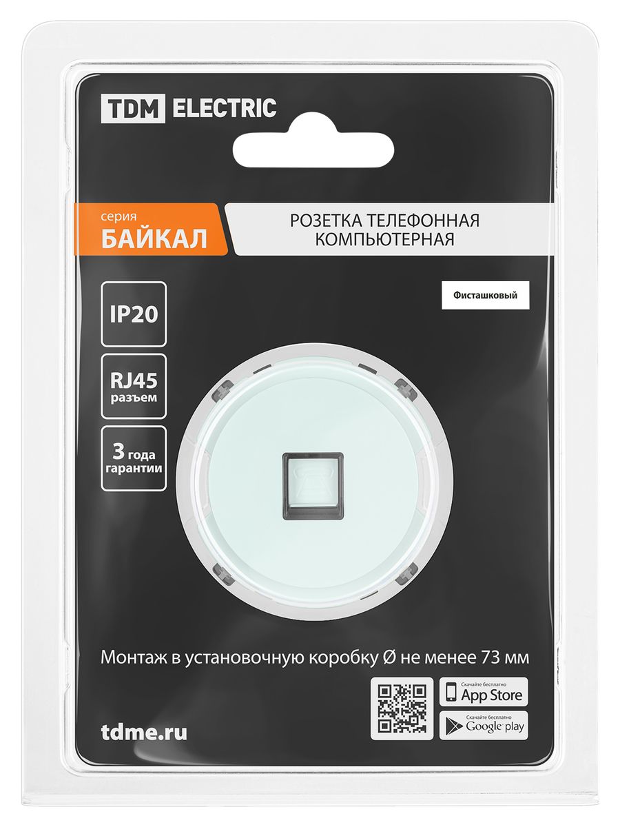 Розетка телекоммуникационная  SQ1819-0114