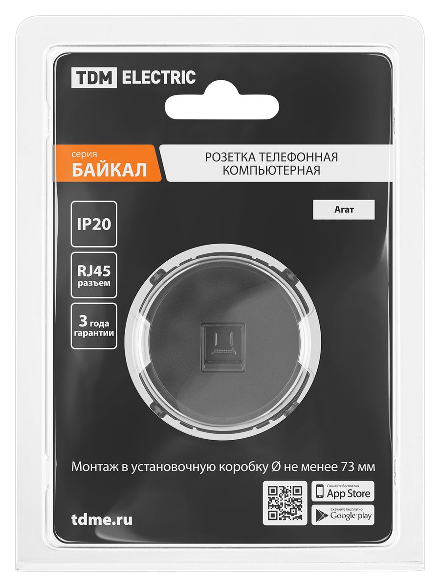 Розетка телекоммуникационная  SQ1819-0214
