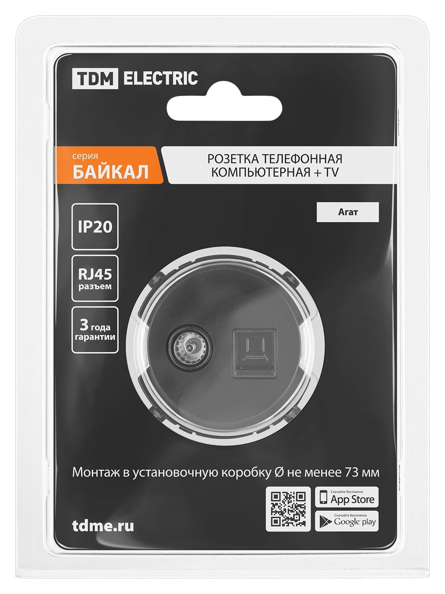 Розетка телекоммуникационная  SQ1819-0219