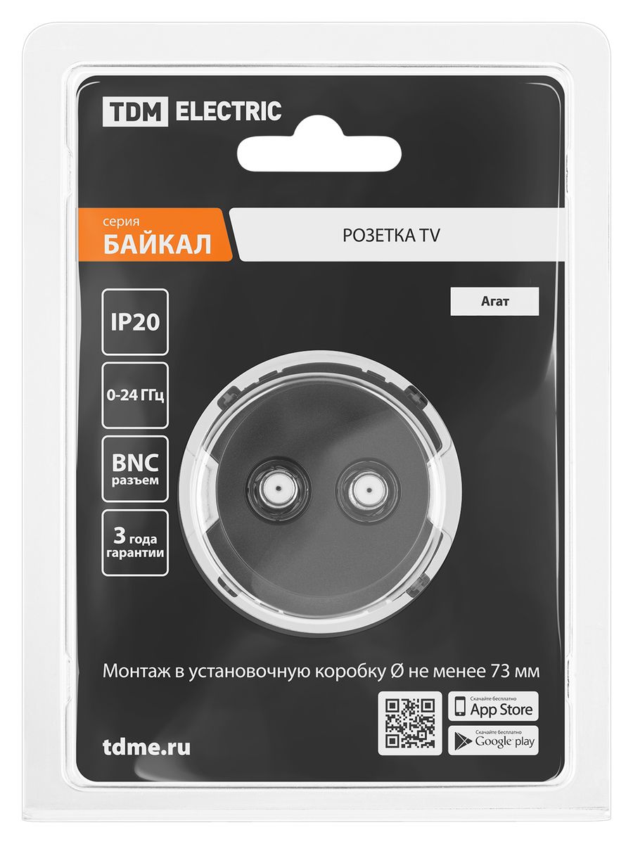 Розетка мультимедийная  SQ1819-0221