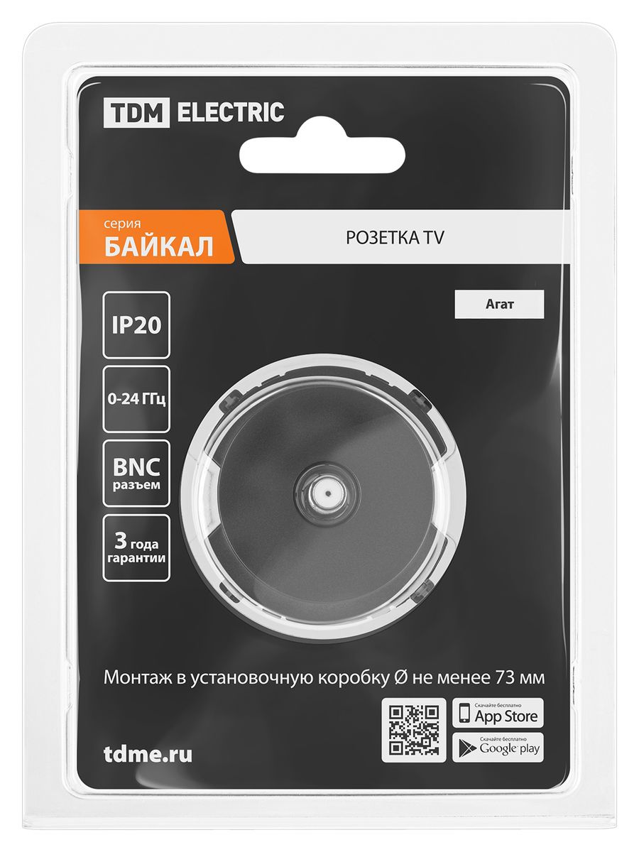 Розетка мультимедийная  SQ1819-0220