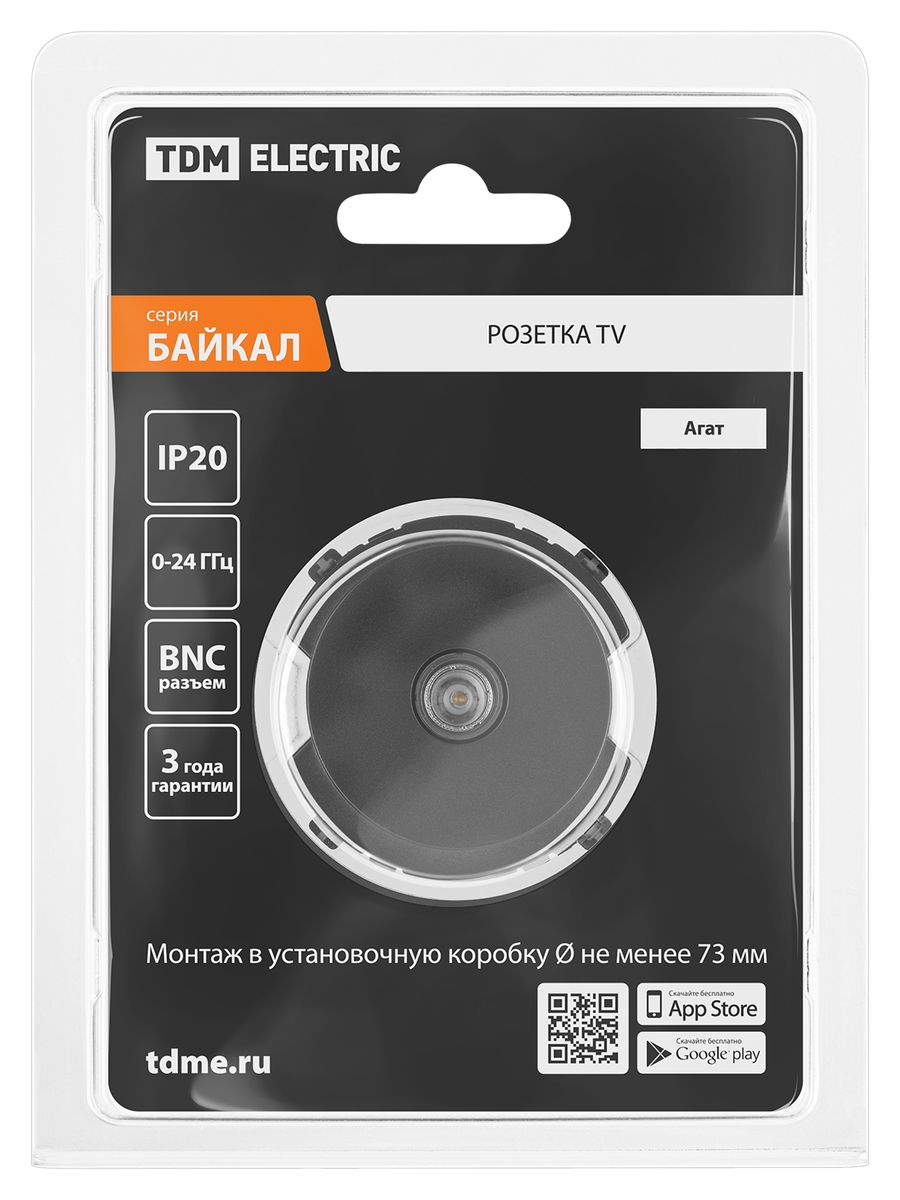 Розетка мультимедийная  SQ1819-0211