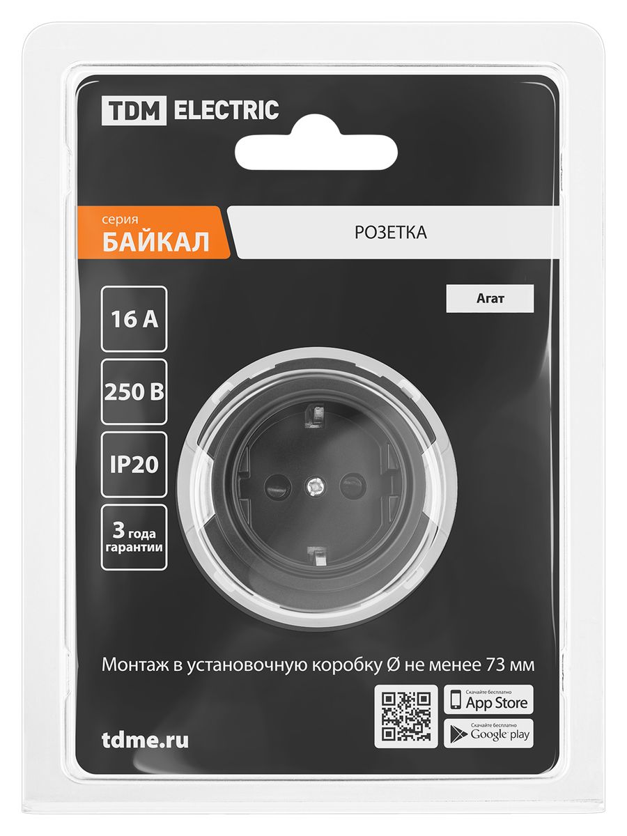 Розетка силовая  SQ1819-0207
