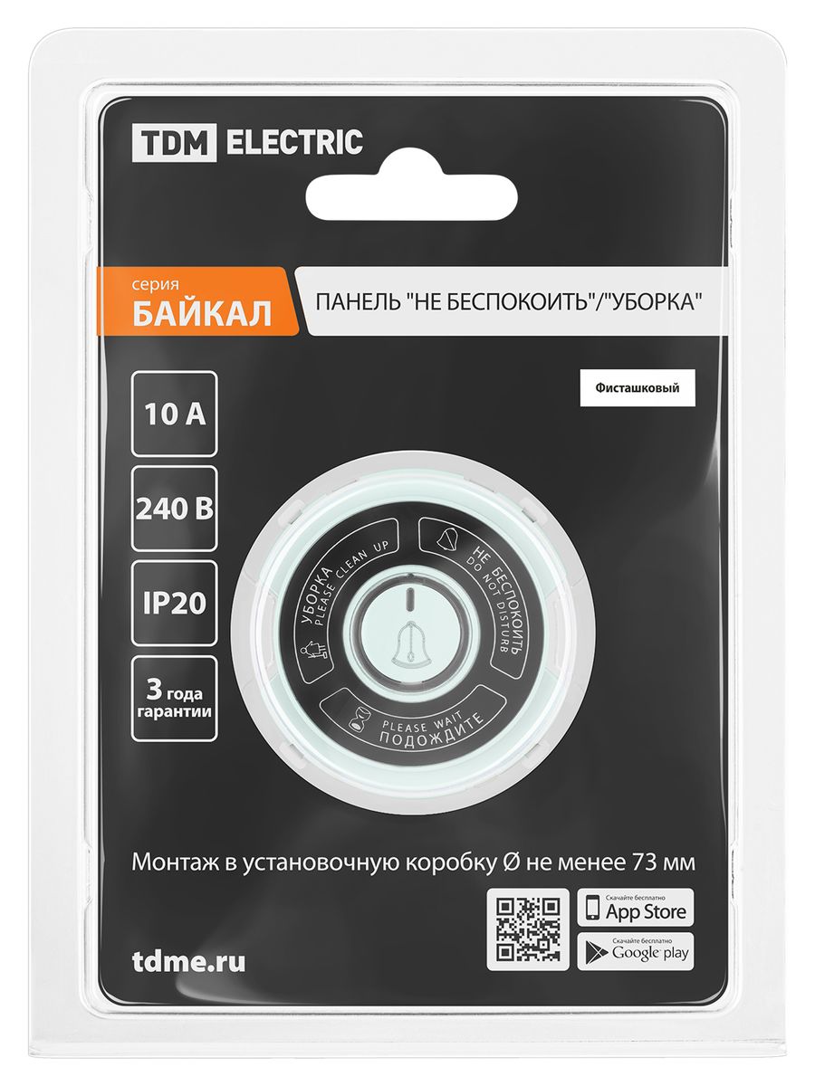 Выключатель  SQ1819-0152