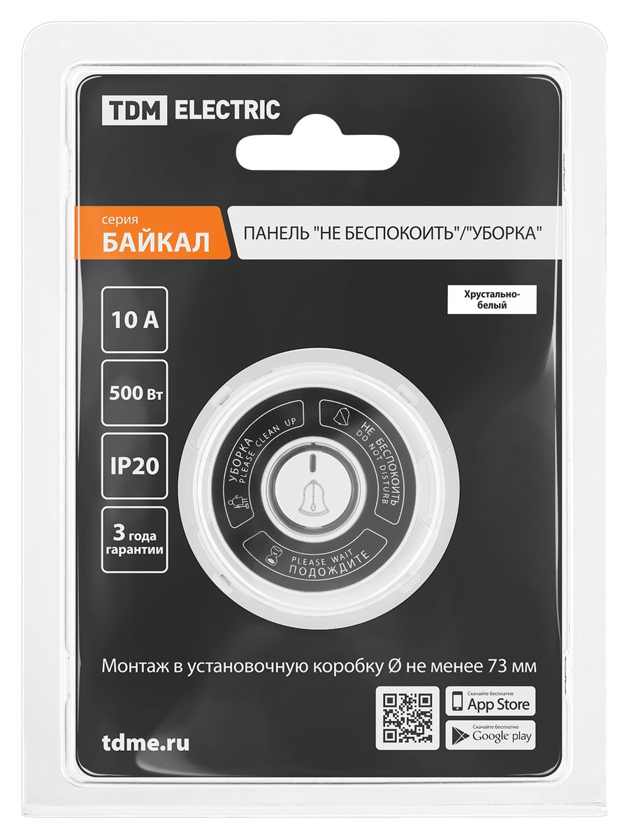 Выключатель  SQ1819-0052