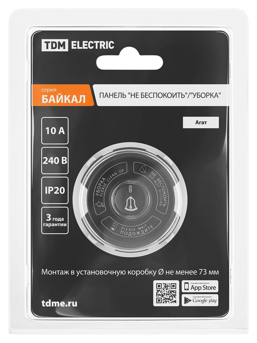 Выключатель  SQ1819-0252