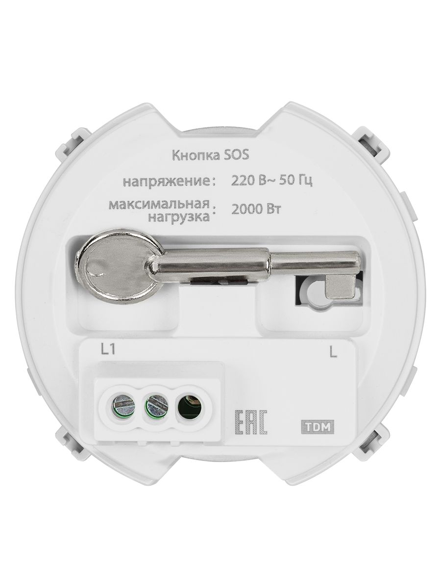 Кнопка  SQ1819-0009