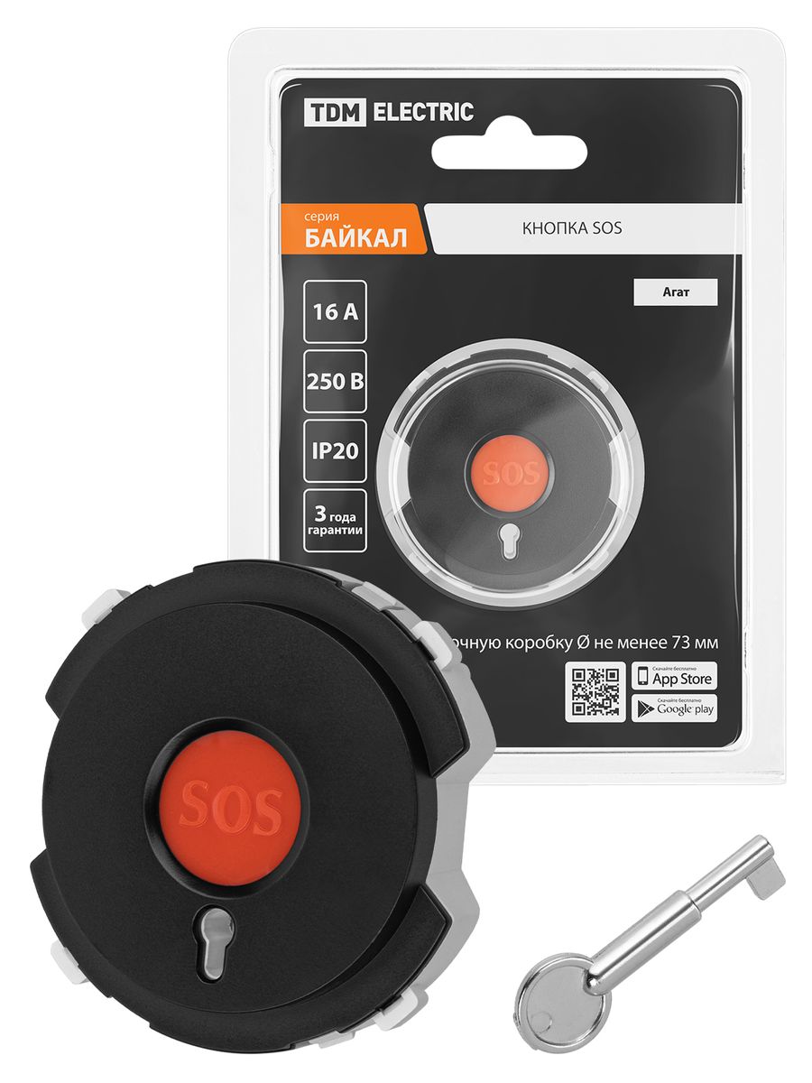 Кнопка  SQ1819-0209