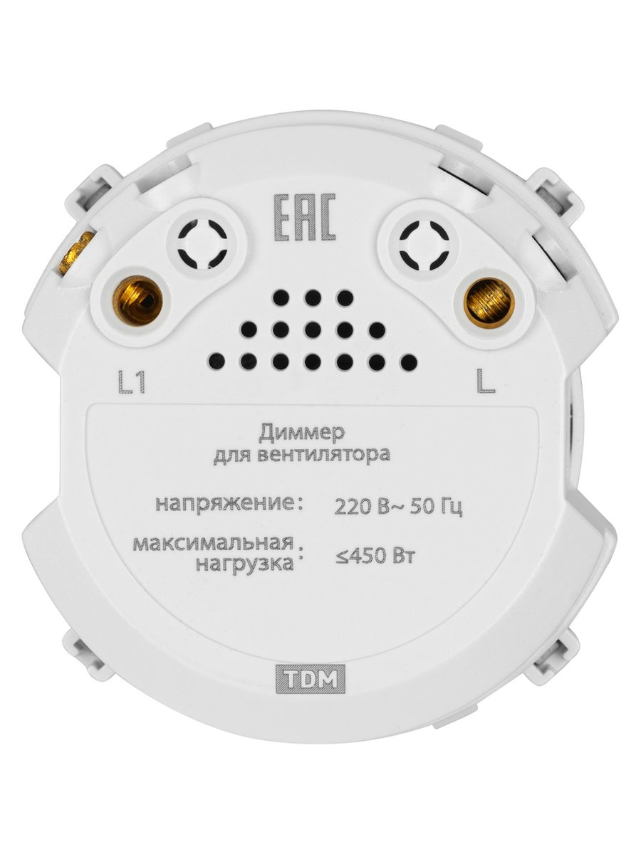 Диммер  SQ1819-0042