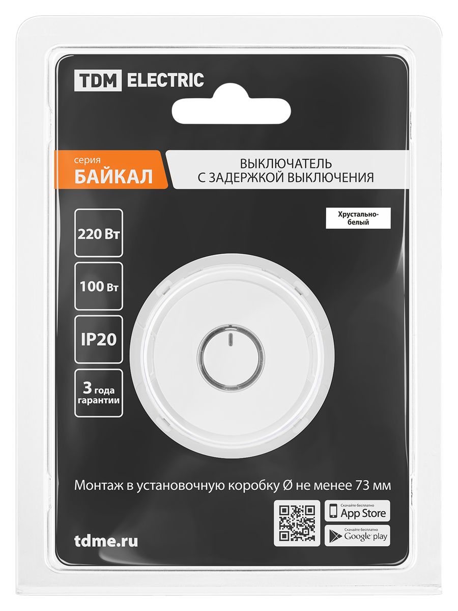 Выключатель  SQ1819-0045