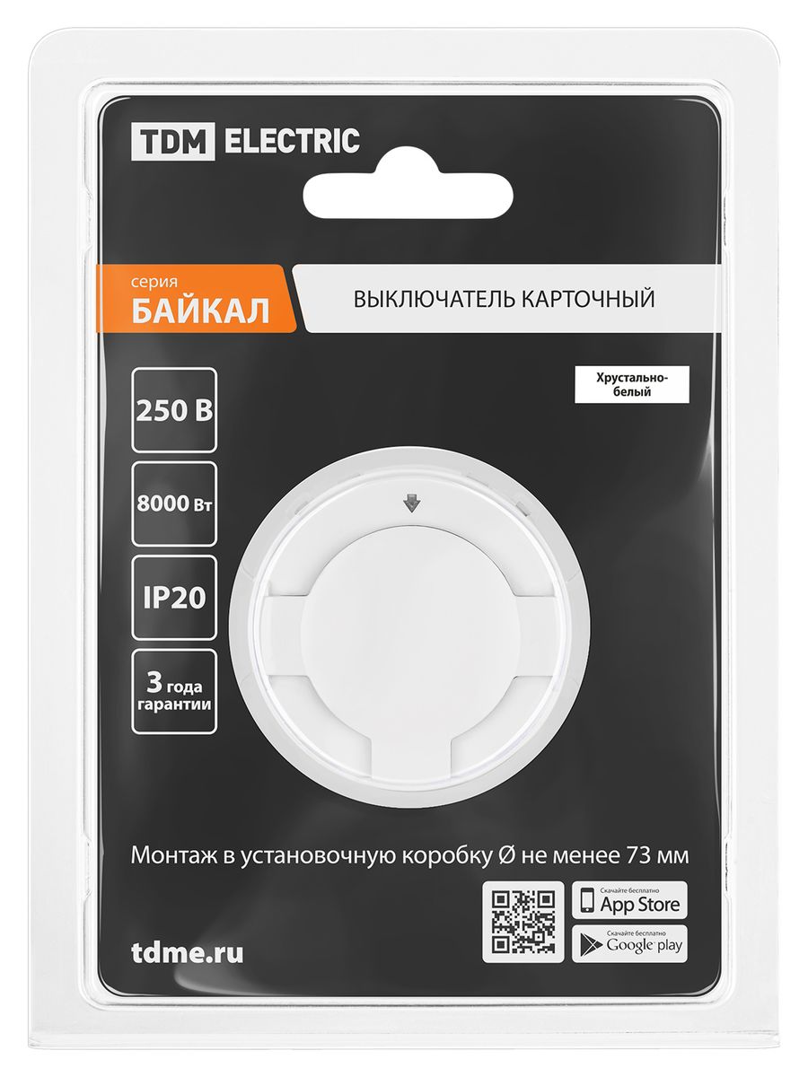 Выключатель  SQ1819-0051