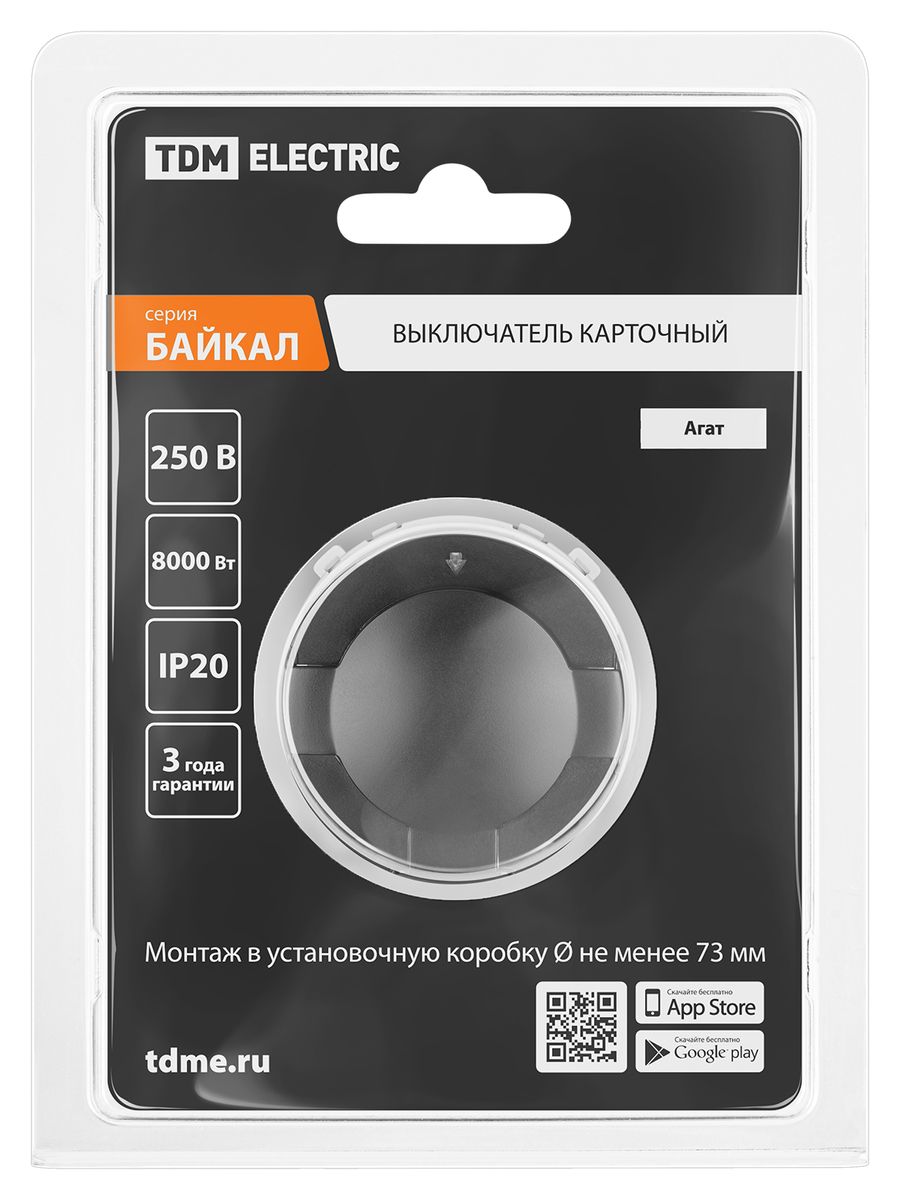 Выключатель  SQ1819-0251