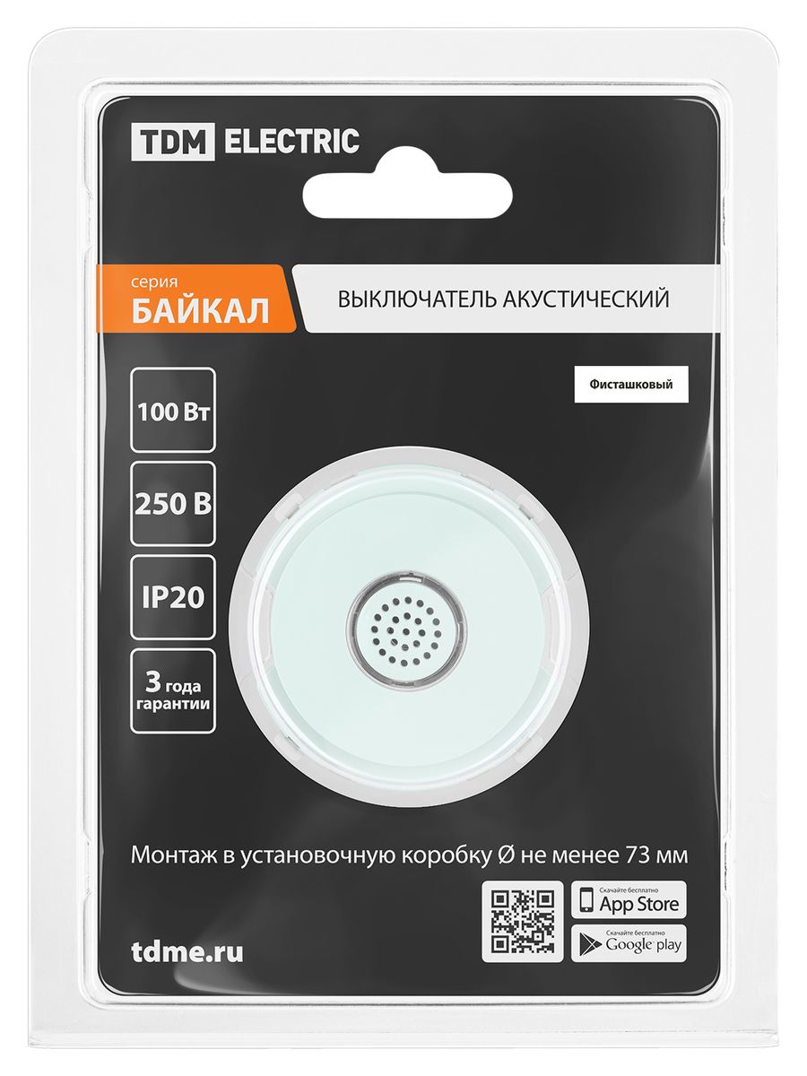Выключатель  SQ1819-0144