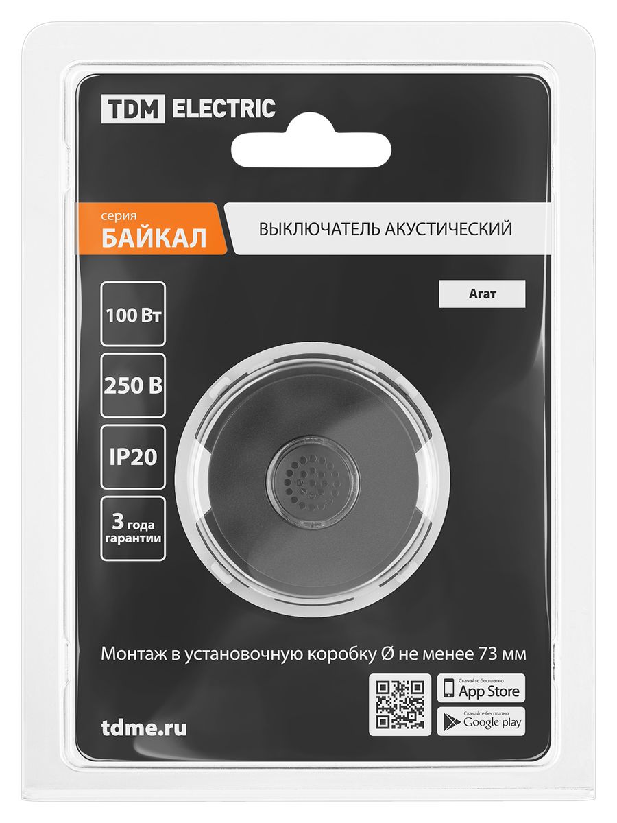 Выключатель  SQ1819-0244