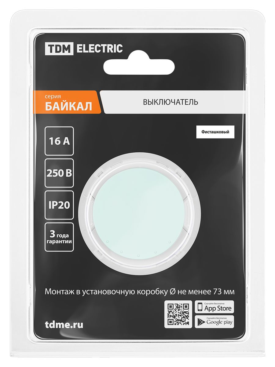 Выключатель  SQ1819-0130