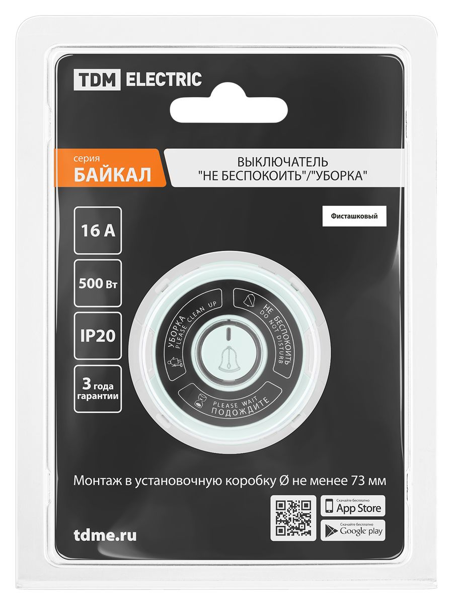 Выключатель  SQ1819-0147