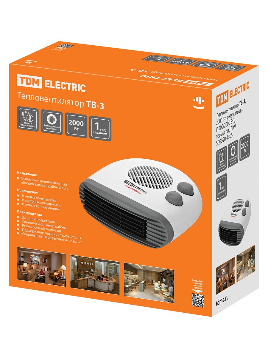 Тепловентилятор ТВ-3 SQ2520-1305