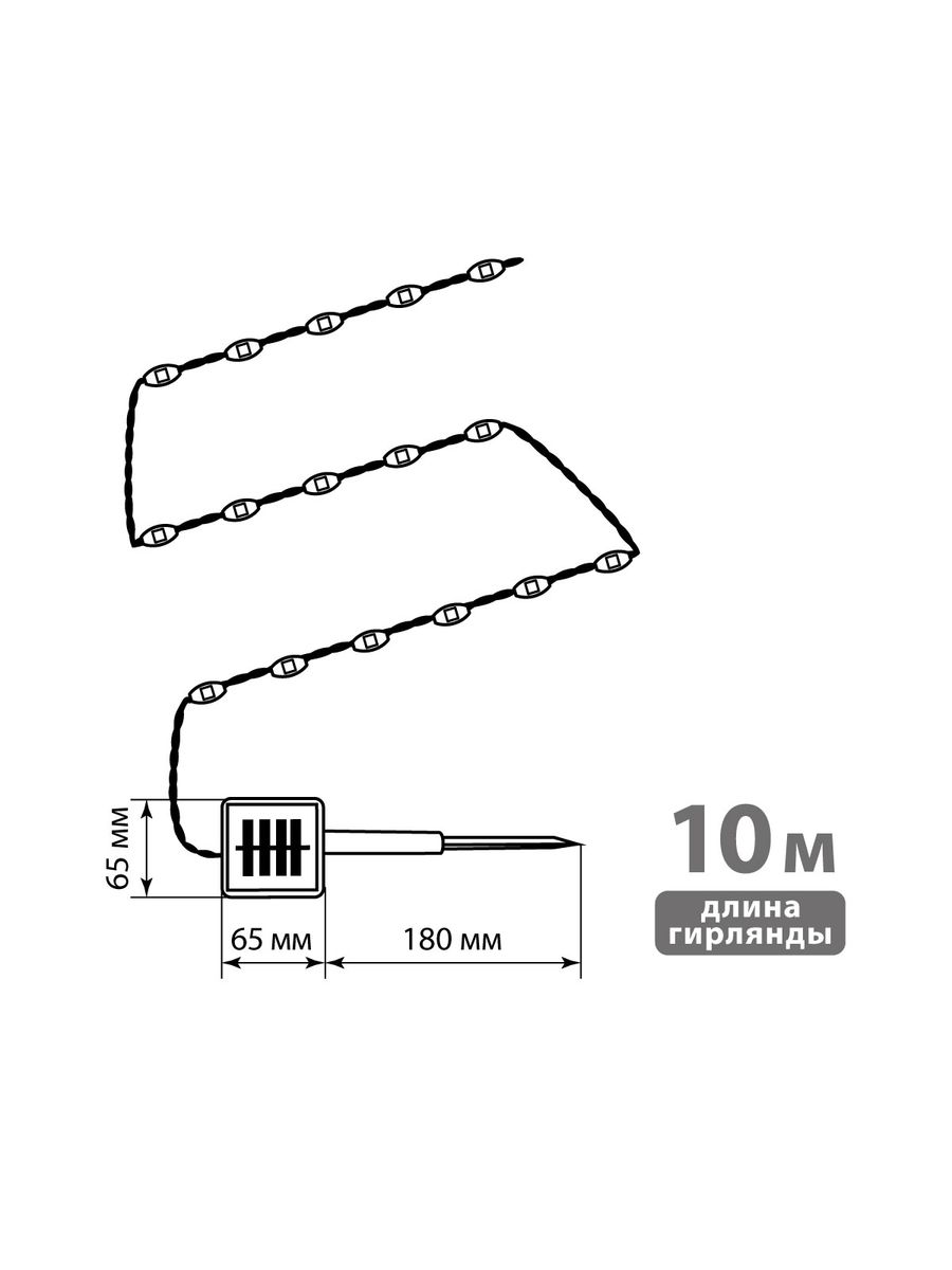 Гирлянда CCГ-112 SQ0330-0199
