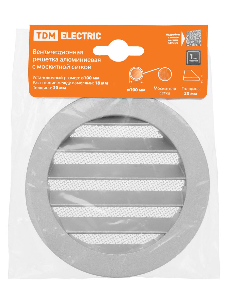 Решетка вентиляционная  SQ1807-0800