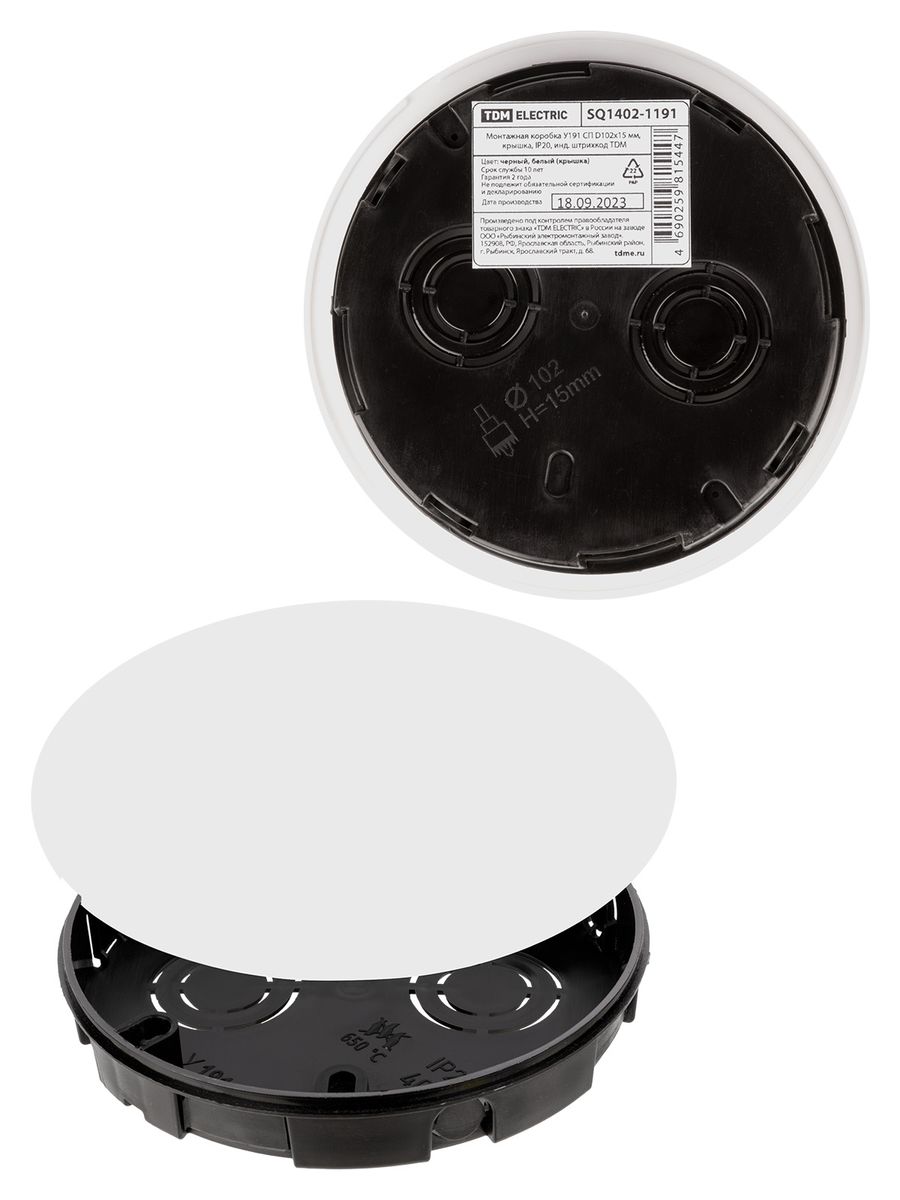Коробка монтажная У191 SQ1402-1191