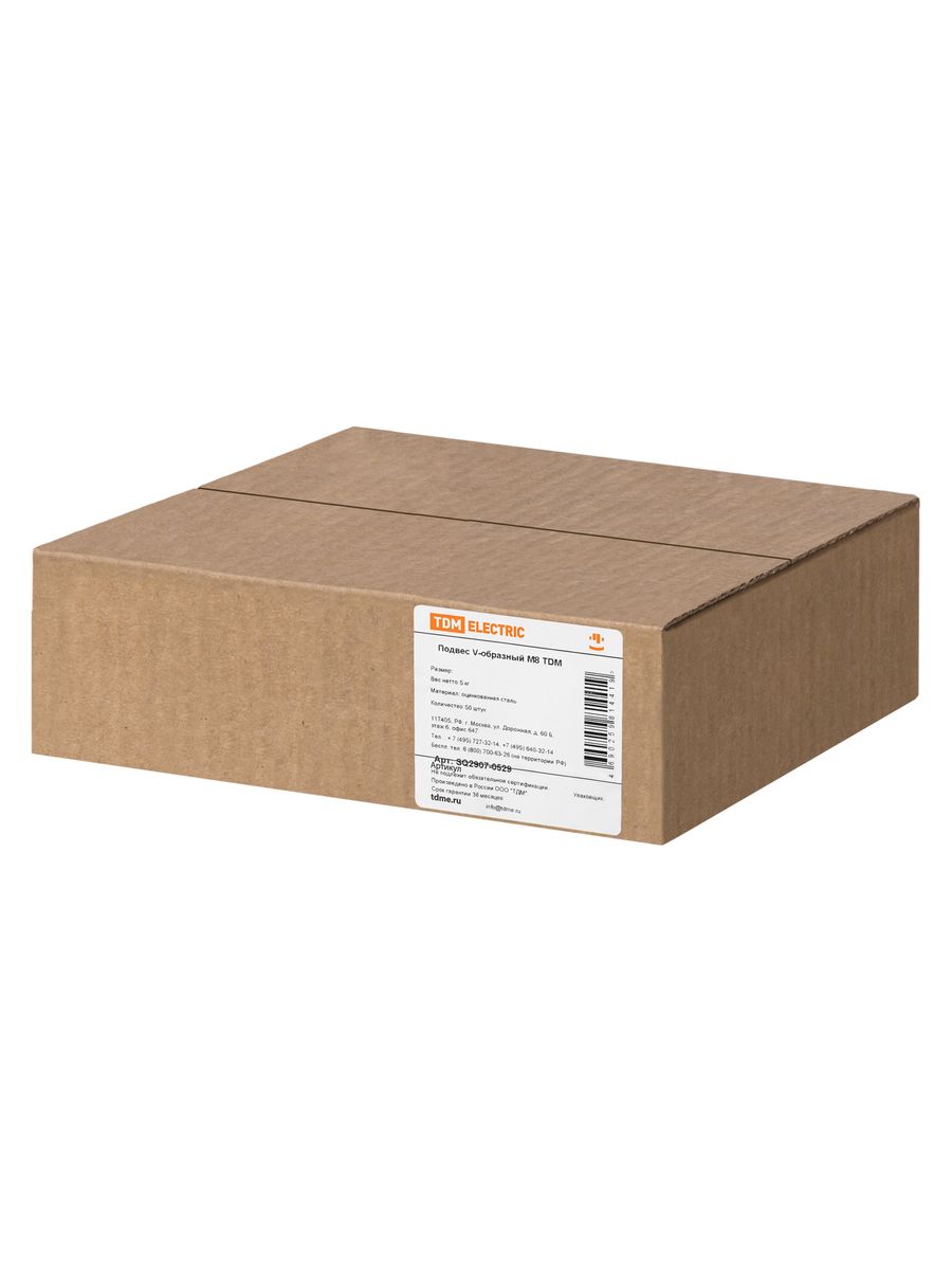 Подвес  SQ2907-0529