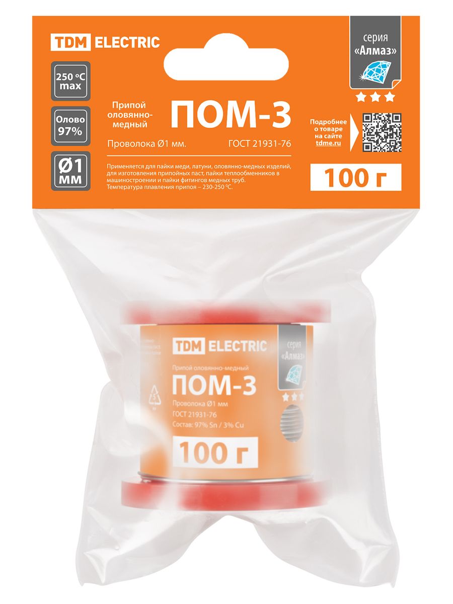 Припой ПОМ-3 SQ1025-1814