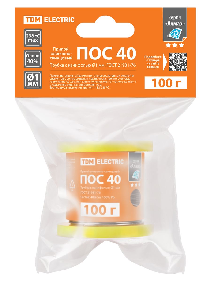 Припой ПОС 40 SQ1025-1811