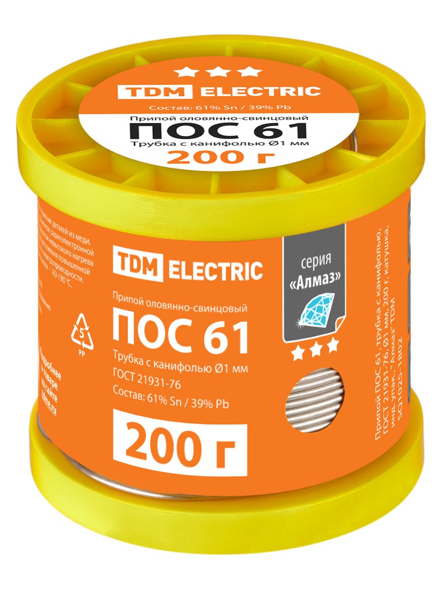 Припой ПОС 61 SQ1025-1802