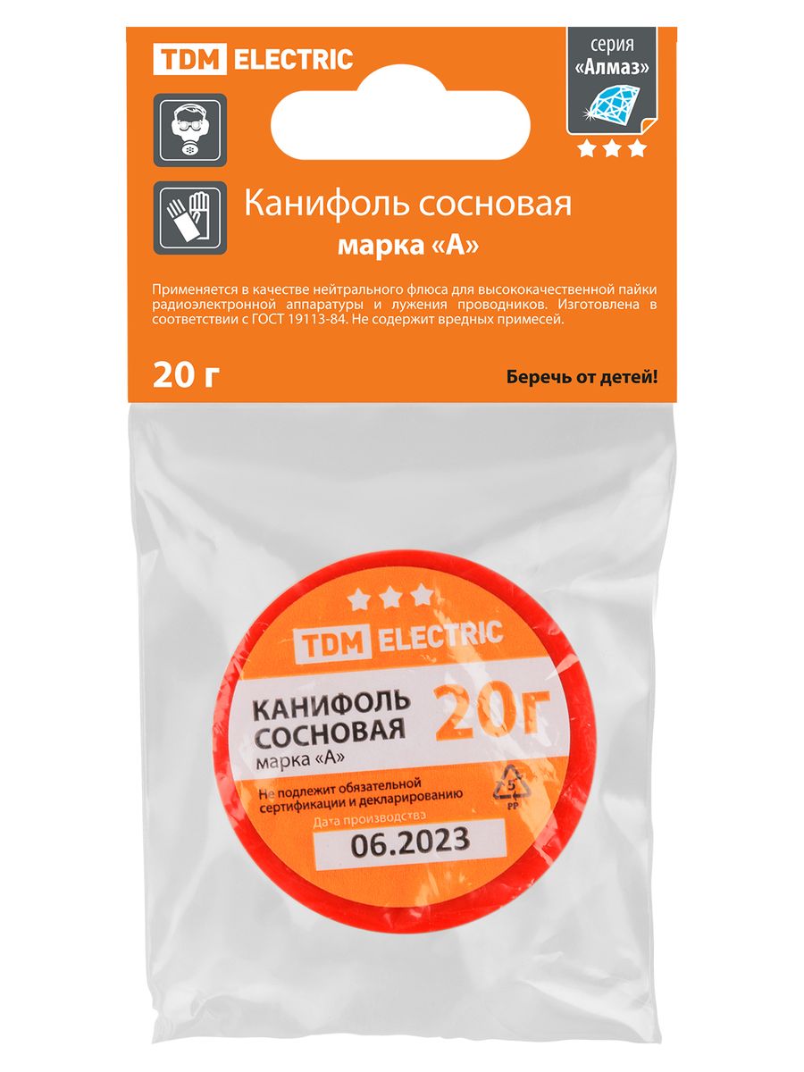 Канифоль  SQ1025-1509