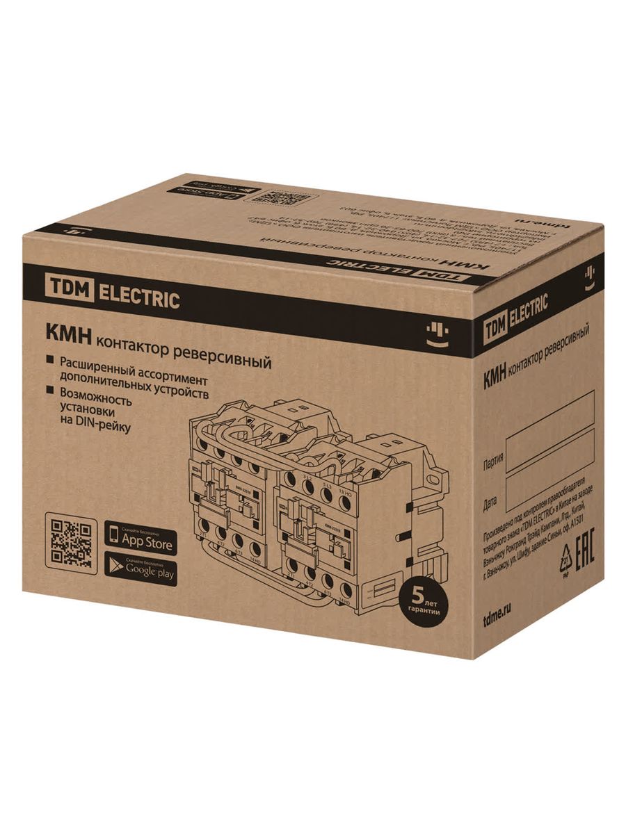 Контактор КМН-23230 SQ0761-0010