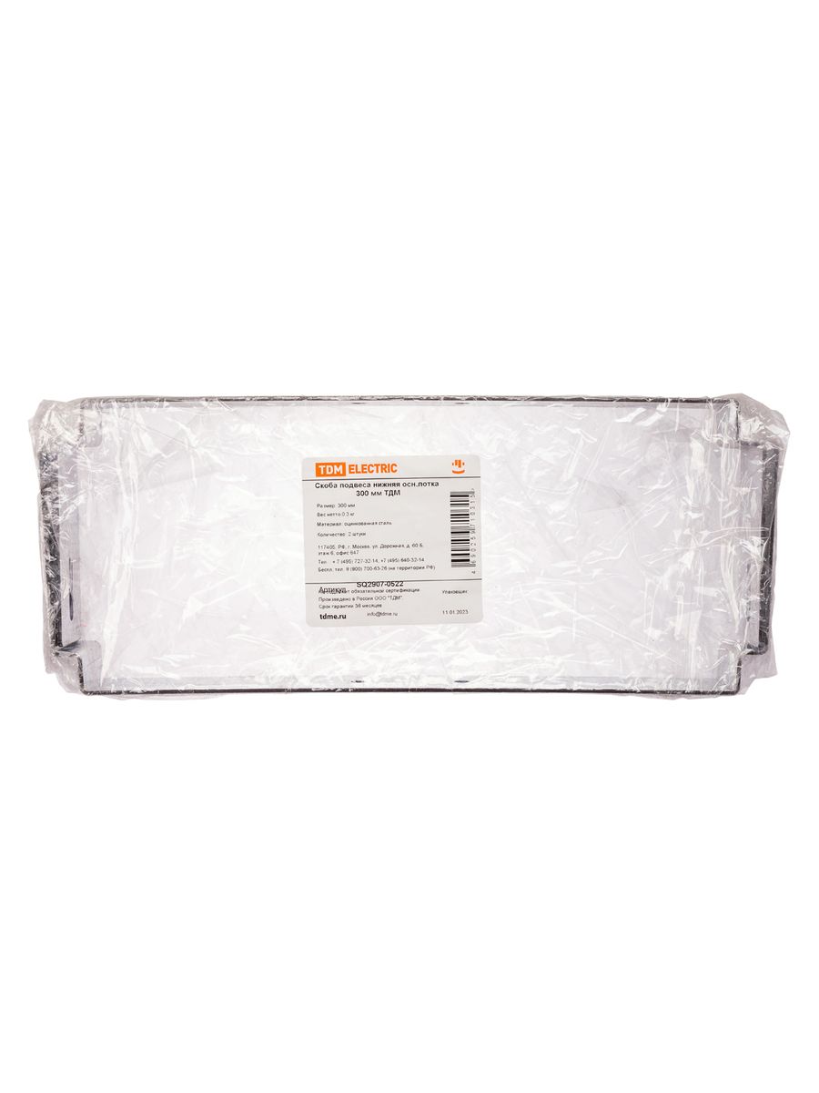 Скоба  SQ2907-0522