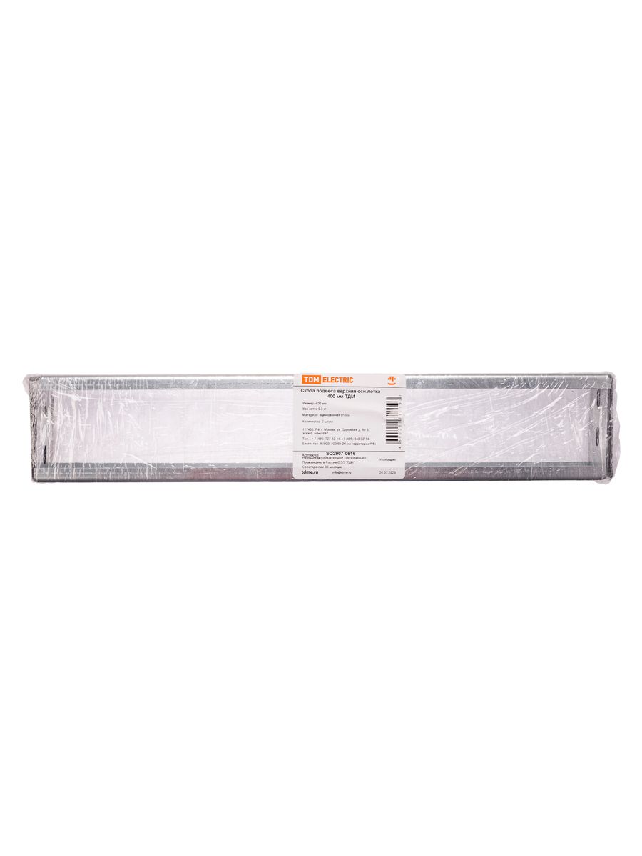 Скоба  SQ2907-0516