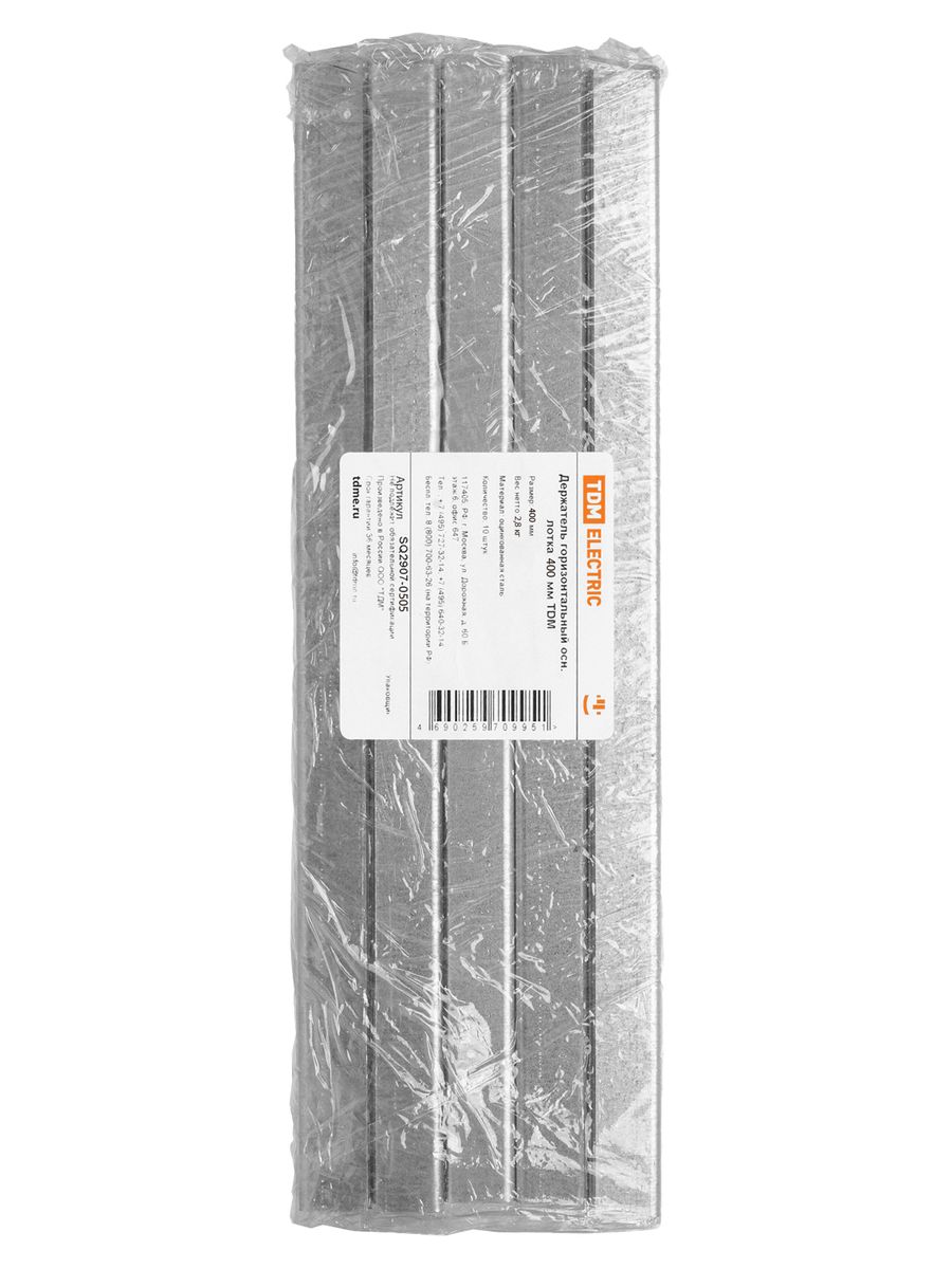 Держатель лотка  SQ2907-0505