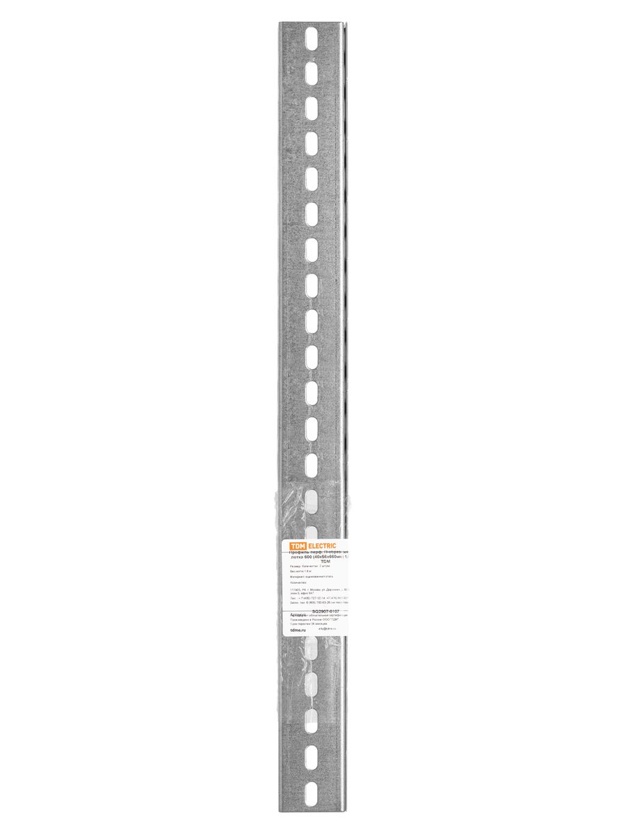 Профиль перфорированный  SQ2907-0107